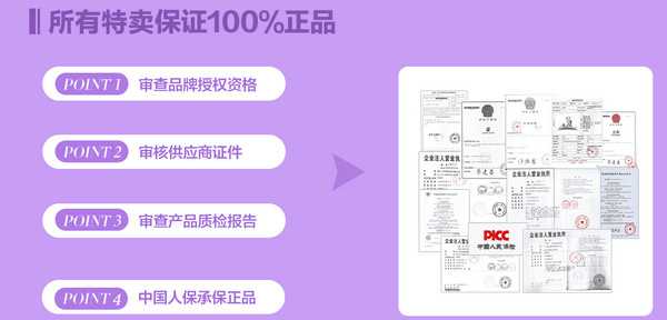贺峻霖去看张杰演唱会了