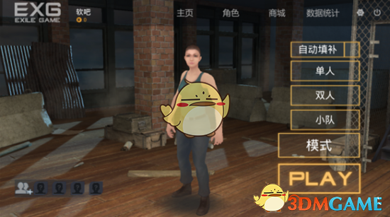 《DOTA 2》里如何玩好沉默术士？感觉沉默术士有输出，但是站不住呢？