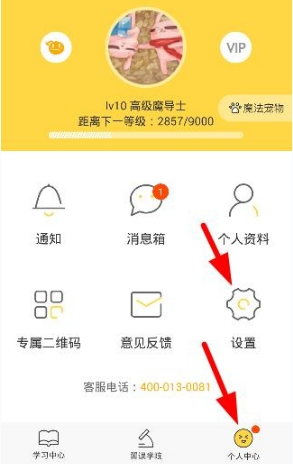 一图读懂！阿拉善盟人才新政2.0版来啦→