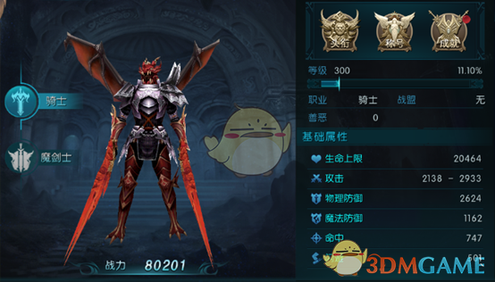 王励勤曾说多听乒乓球爱好者声音