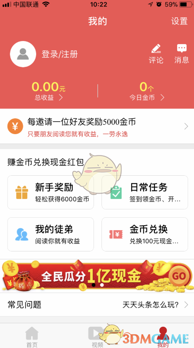 华为智驾ADS4.0系统正式发布