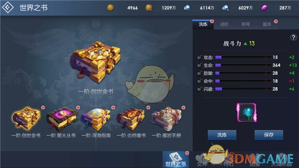 南京市教育局最新发布！