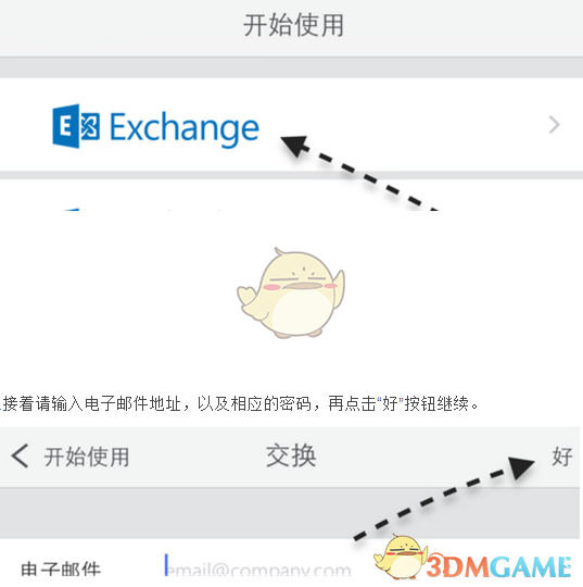 5天38万老外免签来中国