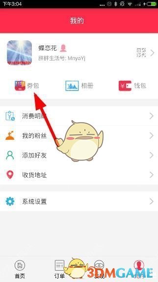 【新卷】山西省2025年中考第一次调研考试