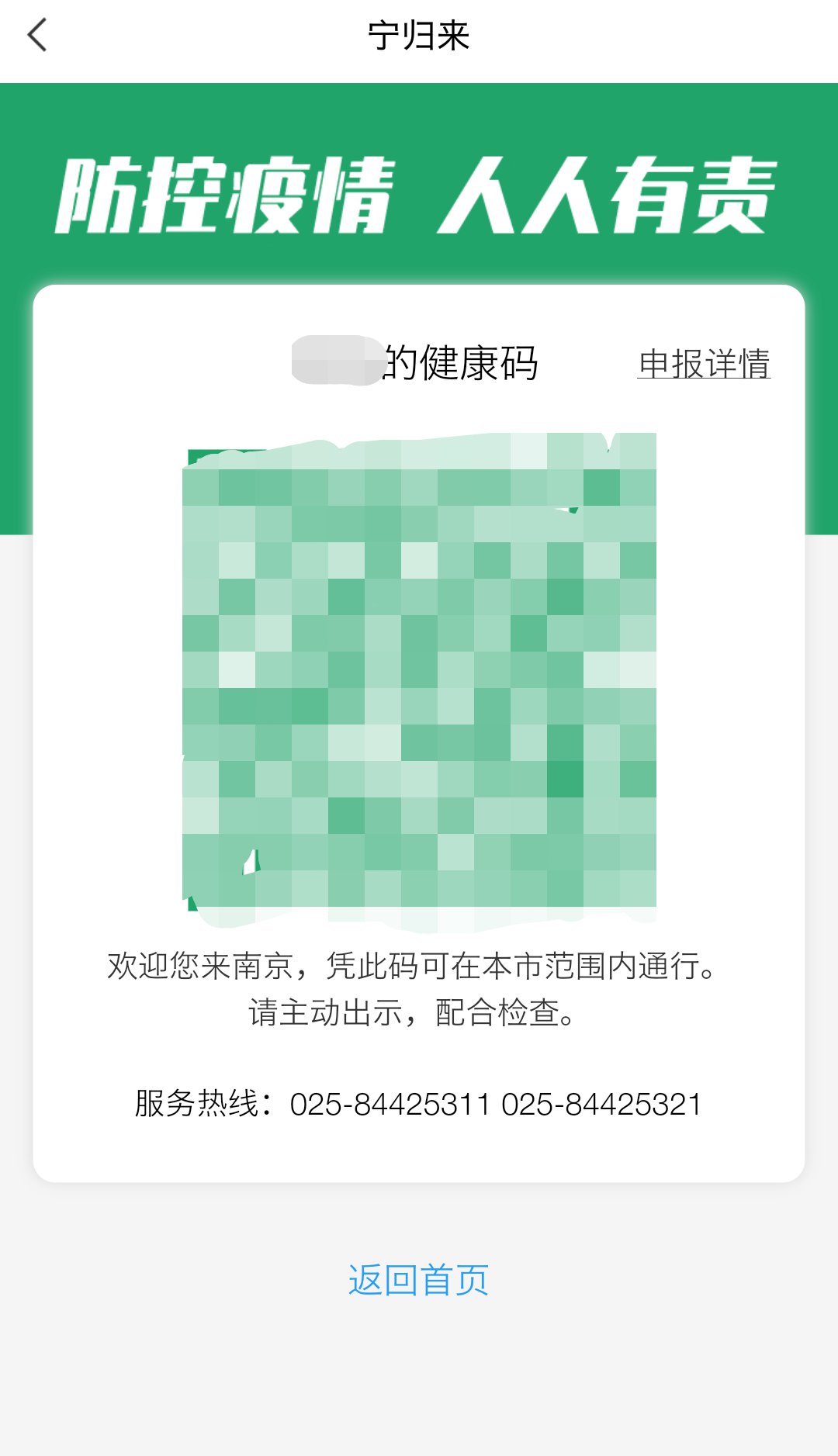 视频|马斯克也点赞！试骑能载人上班的机器狗