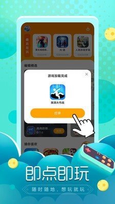 中方同意与美方接触的三个考虑