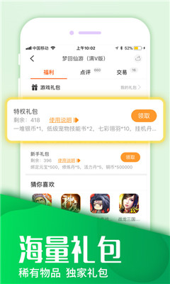 林黛玉在贾家一直觉得自己寄人篱下，为什么不去依附林家堂族?