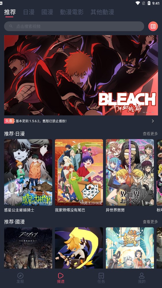 教大家如何分辨视频是不是摆拍