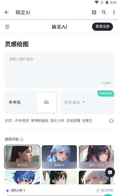 张云龙说就赵一博你种过地